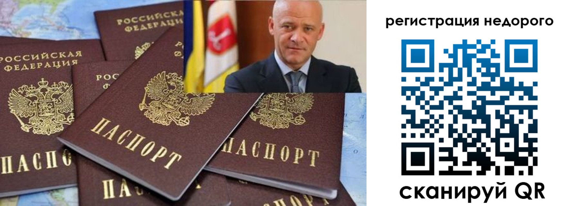 временная регистрация собственник в Аргуне