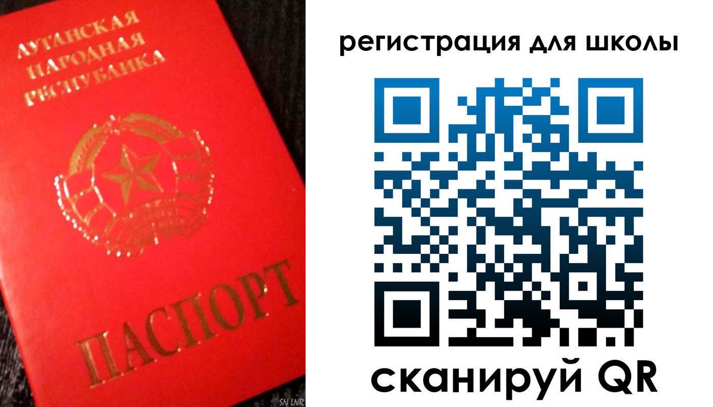 прописка паспорт в Аргуне