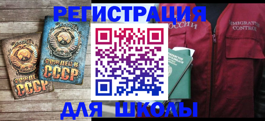 форма 3 в Аргуне